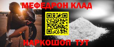 ешки Балашиха