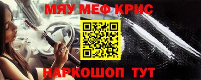 ALPHA PVP Апрелевка