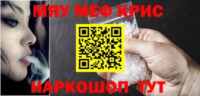 кристаллы Апрелевка