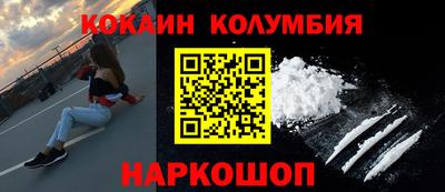 кристаллы Апрелевка