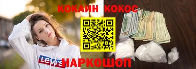 кристаллы Апрелевка
