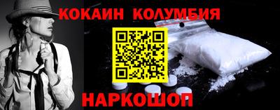 кристаллы Апрелевка