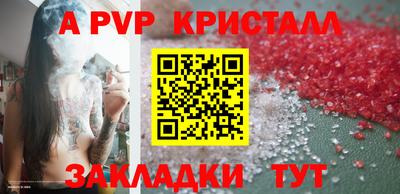 ешки Балашиха