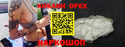ешки Балашиха