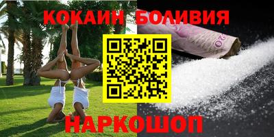 мефедрон мука Балахна