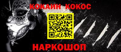 ешки Балашиха