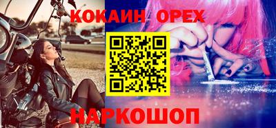 ALPHA PVP Апрелевка