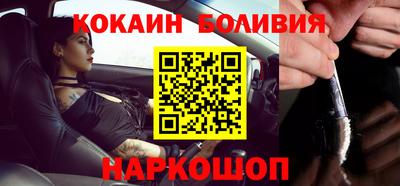ешки Балашиха