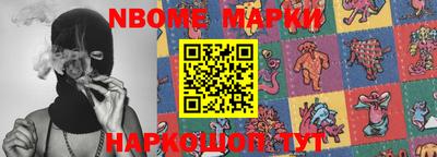 бутират Апшеронск