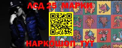 кристаллы Апрелевка