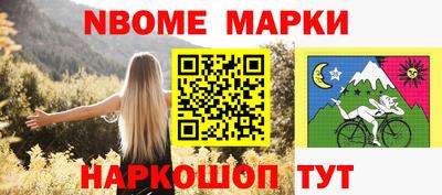 кристаллы Апрелевка