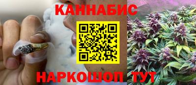 бутират Апшеронск