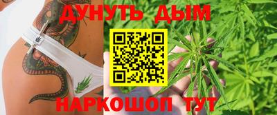трава Апшеронск