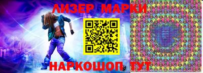 ешки Балашиха