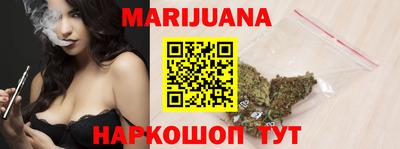 тгк Абинск