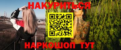 бутират Апшеронск