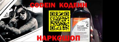 кристаллы Апрелевка