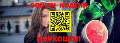 бутират Апшеронск