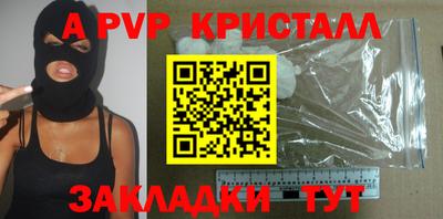 трава Апшеронск