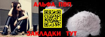 ешки Балашиха