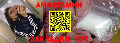 кристаллы Апрелевка