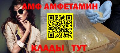 трава Апшеронск