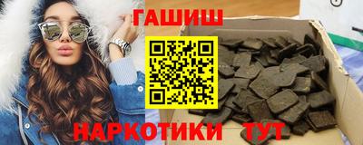 jwh Абакан