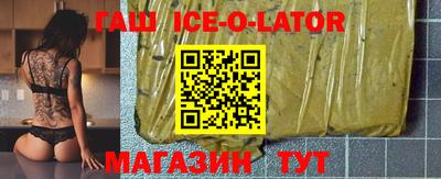 кристаллы Апрелевка