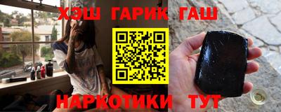 бутират Апшеронск