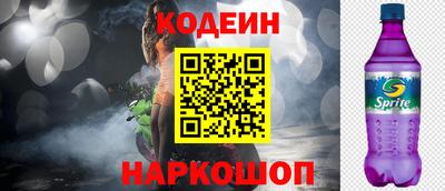 трава Апшеронск