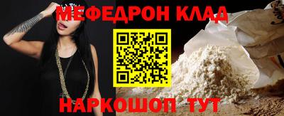 а пвп мука Беслан