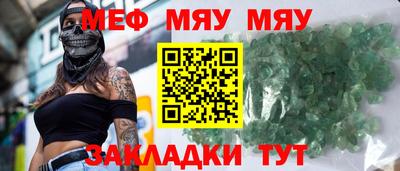 дмт Балаково