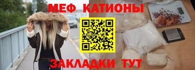 мефедрон мука Балахна