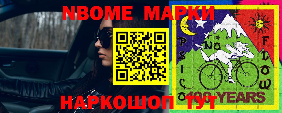 LSD-25 экстази кислота Батайск