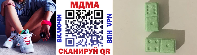 МДМА молли  Батайск 