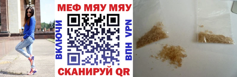 МЕФ mephedrone кракен онион Батайск