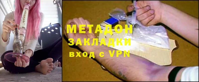 МЕТАДОН VHQ  кракен зеркало  Батайск 