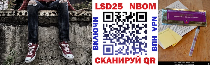 Наркотические марки 1,8мг  Батайск 