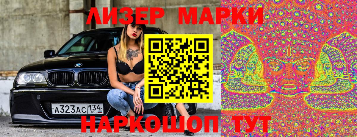 Марки N-bome 1,5мг  Марки N-bome 1,5мг  Батайск 