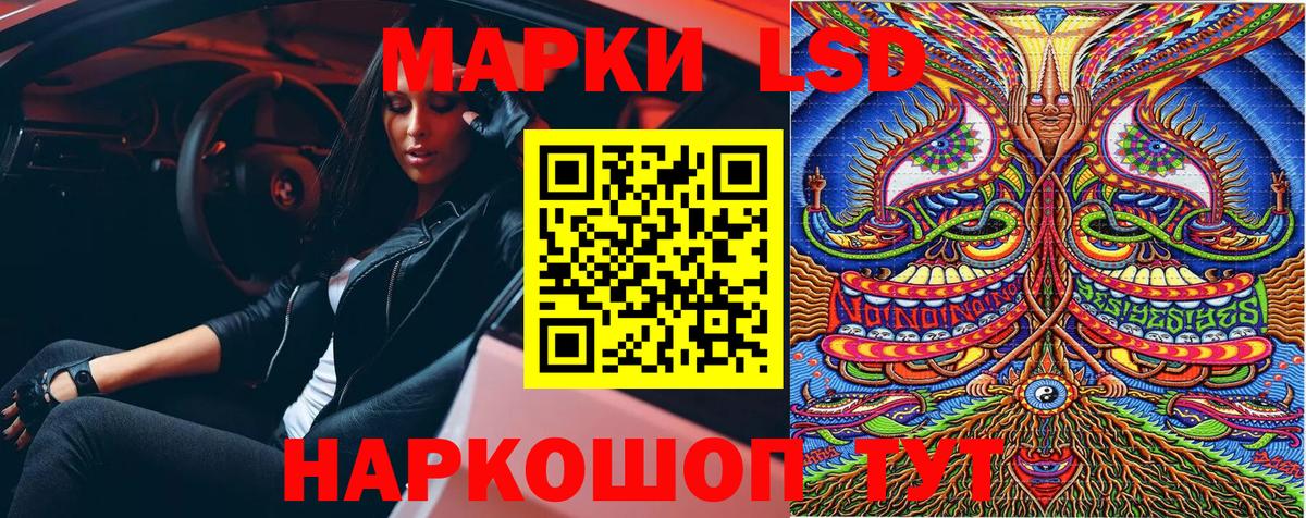 Батайск  Марки NBOMe 1,8мг  Вход с VPN 