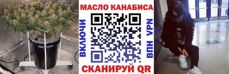 Дистиллят ТГК жижа  kraken онион  Батайск 