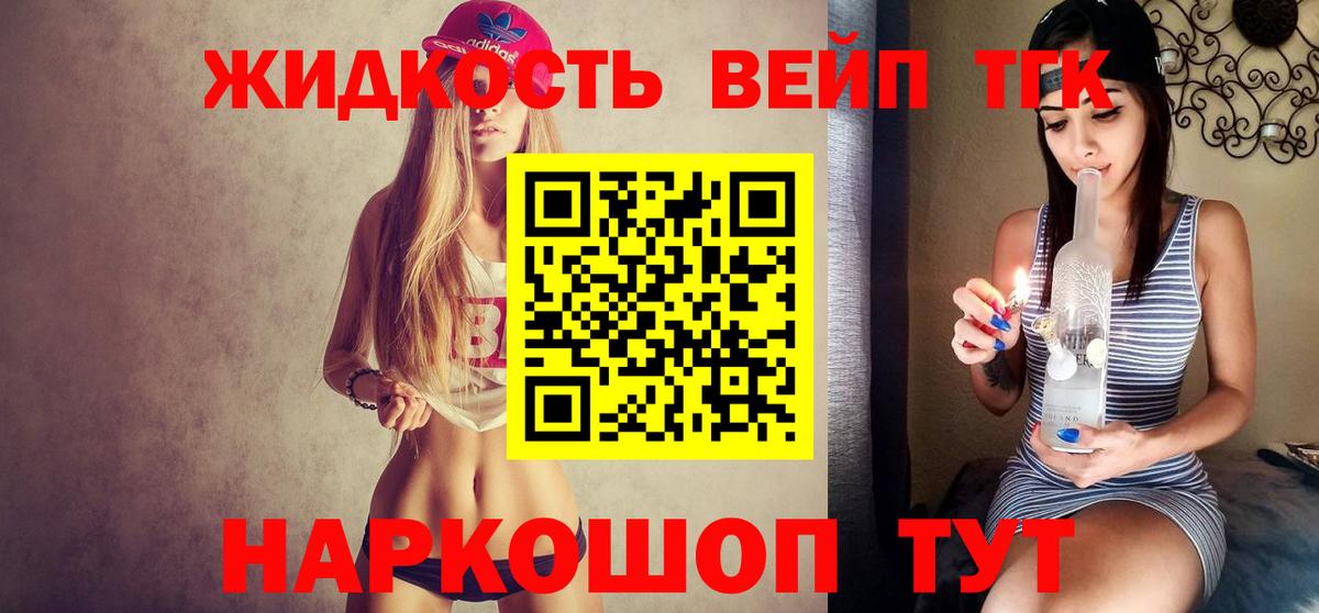 ТГК Wax Батайск
