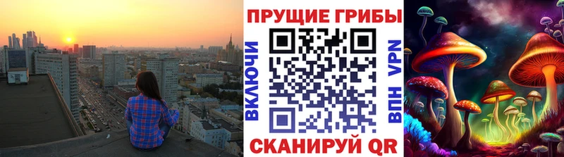 omg ТОР  darknet какой сайт  Галлюциногенные грибы прущие грибы  Батайск 