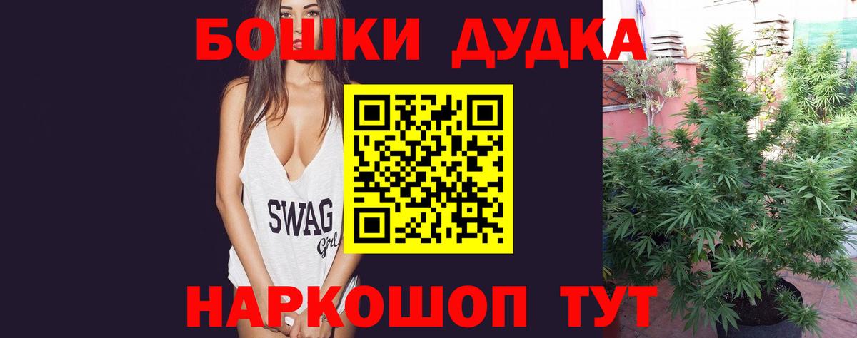 МАРИХУАНА тримм Батайск
